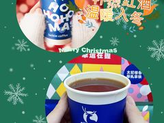 -瑞幸咖啡(紫金数码园店)