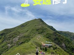 -萍乡武功山风景名胜区