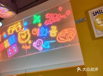 「이화곰梨花熊韩式料理」Get头韩剧里传馋到哭的部队