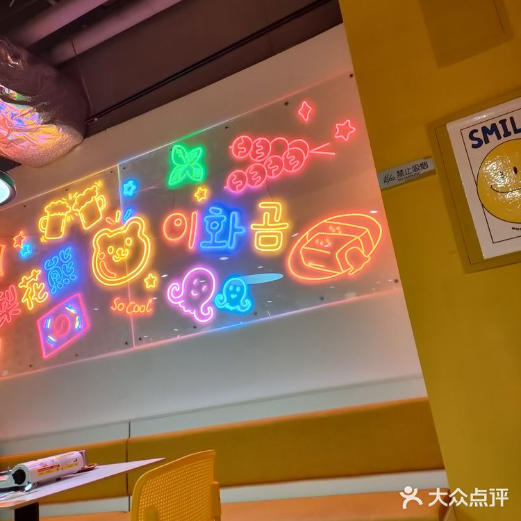 韩式部队火锅