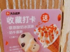 -西贝莜面村(朝阳大悦城店)