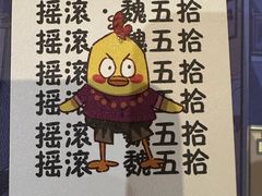 -叁拾壹丨浮世绘x壹拾叁沉浸演绎剧场