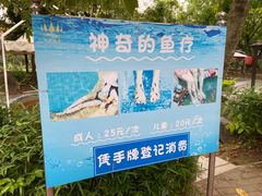 -佛山市三水温泉度假村