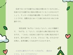 -学习谷日语培训日本留学·多语种外语教学(西单宣武分部)