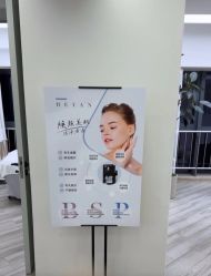-HEYAN荷妍专业脱毛连锁机构