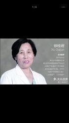 -美德因妇儿医院