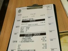 账单-必胜客(兴隆店)
