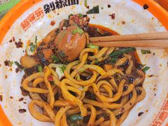 -超享乐剁椒面(合生汇店)