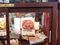 -都恩客(高岛屋百货店)