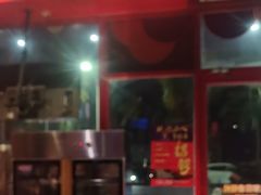 -烧蠔帮·生蚝海鲜牌档(观海店)