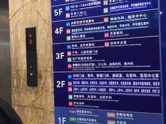 -上海市第十人民医院体检中心