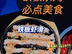 -青木岚小海鲜•小龙虾(友谊店)