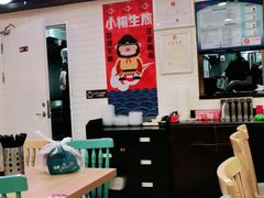 -小杨生煎(成山巴黎春天店)