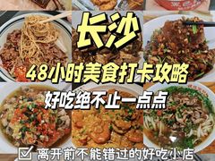 -魏记里脊肉炸炸炸(南门口店)