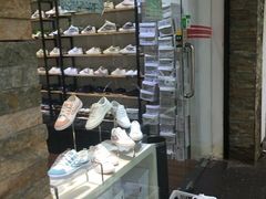-Feiyue飞跃(长乐路店)
