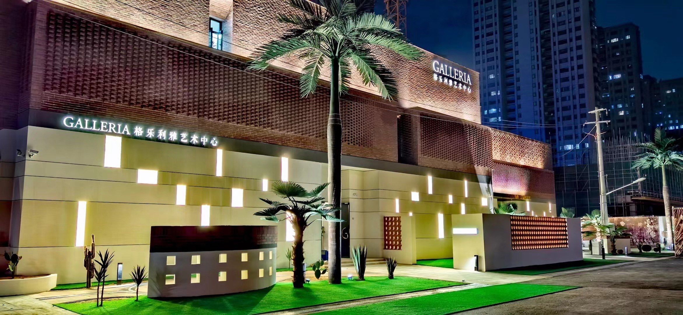 格乐丽雅冲鸭!孟新真的绝了,在孟新的