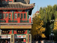 -北京前门大栅栏