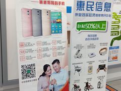 -上海市第一医药商店(南京东路店)