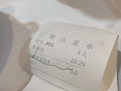 -四季海鲜酒楼·粤菜·早茶·宴会(南山中心区店)