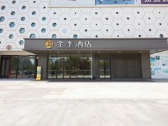 -全季酒店(上海青浦吾悦广场淀山湖大道店)