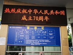 -矿泉游泳场
