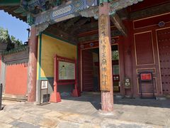 -历代帝王庙博物馆