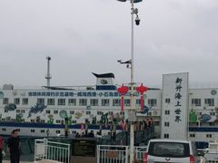 -小石岛景区