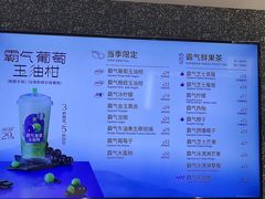 -奈雪的茶(百盛店)