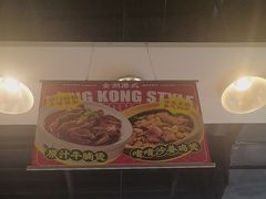 -金湖港式餐厅(建外店)