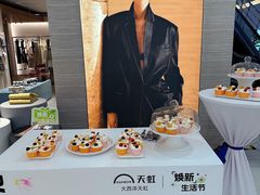 -厦门大西洋天虹百货商场