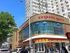 -普天和酒楼(天津之眼店)