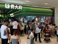-首开·龙湖成都西宸天街