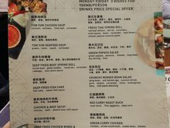 -米泰MiThai