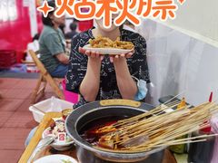 小酥肉-冒椒火辣(奎星楼街店)