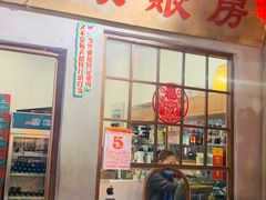 门面-楠火锅(绵阳首店)