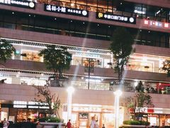 -浦江城市生活广场(江月路店)