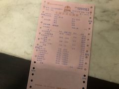 账单-大妙火锅·非物质文化遗产(东湖公园店)