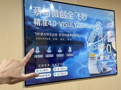 -博爱眼科体检中心·近视摘镜·医学验光配镜