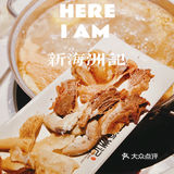 有什么比吃潮汕牛肉火锅更爽的吃肉方式吗？没有。