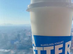 阳光玫瑰葡萄胶原酸奶饮-Blueglass酸奶(财富购物中心店)