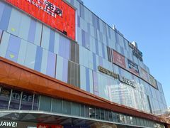 -吾悦广场(南京鼓楼店)