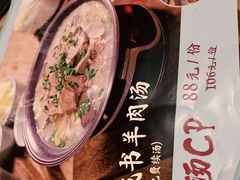 -蜜桃餐厅·伴山(绿宝广场店)