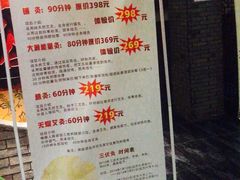 -大瀚养生SPA足道会馆(延长路店)