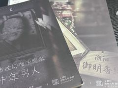 -剧狐剧本杀(徐汇1号店)
