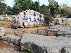 -采石矶景区
