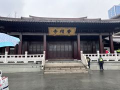 -香积寺