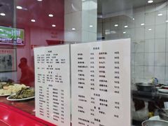 -教师之家赵家羊汤馆(东青龙街店)