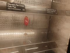 -B&C黄油与面包·THE GARDEN BAKERY概念店(世纪汇店)