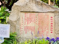 -垂虹公园