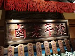 -南京大牌档(济南万象城店)